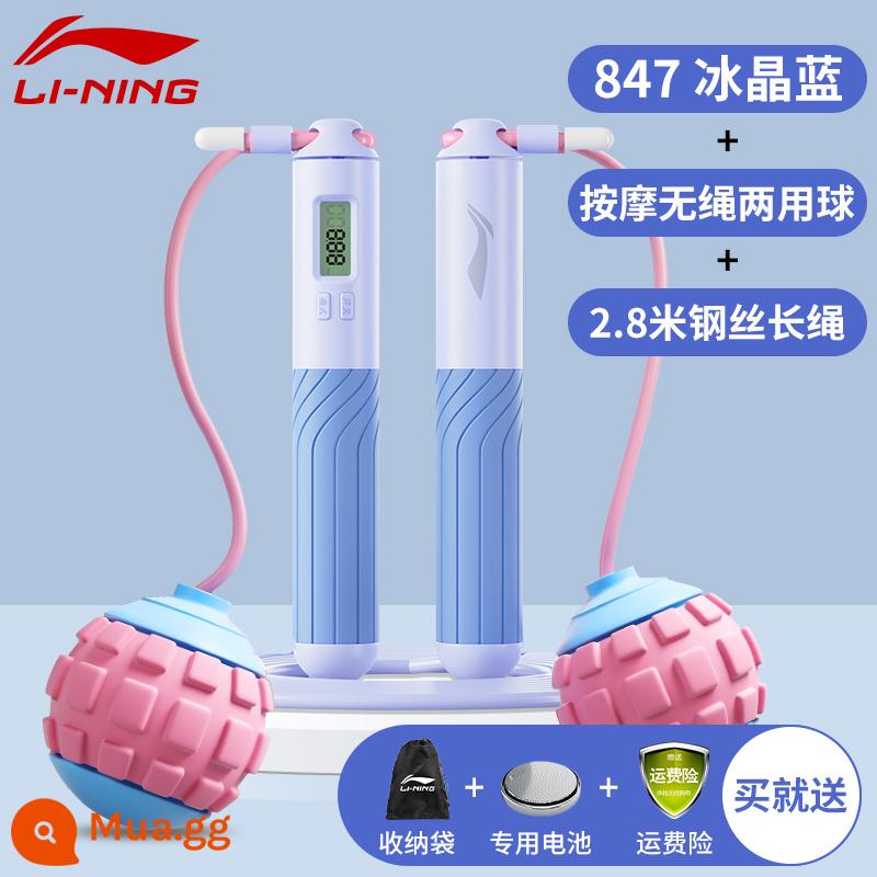 Li Ning Dây Nhảy Thể Dục Thể Thao Giảm Cân Thể Thao Đặc Biệt Đua Đếm Trẻ Em Học Sinh Trung Học Thi Tuyển Sinh Người Lớn Đốt Cháy Mỡ Dây - Ice Crystal Blue·Mẫu sang trọng [Bốn chế độ/Đếm chính xác + Bóng massage không dây đa năng + Dây thép]