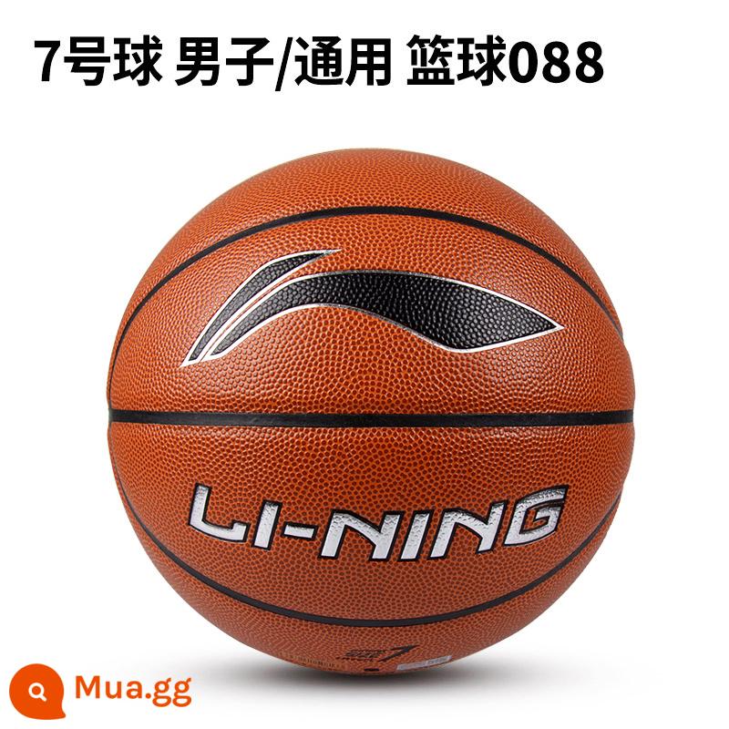 Li Ning số 7, số 6, số 5 bóng rổ, nữ thanh thiếu niên, bóng rổ trẻ em, học sinh tiểu học, bóng rổ đích thực chuyên nghiệp dành cho người lớn ngoài trời - Bóng số 7 nam/bóng rổ đa năng 088 [túi đựng bóng kim bơm hơi]