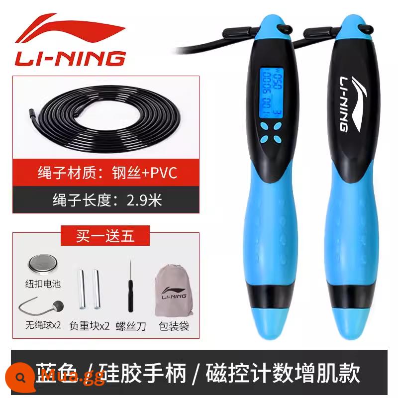 Li Ning Dây Nhảy Thể Dục Thể Thao Giảm Cân Thể Thao Đặc Biệt Đua Đếm Trẻ Em Học Sinh Trung Học Thi Tuyển Sinh Người Lớn Đốt Cháy Mỡ Dây - Màu xanh cổ điển [đếm từ tính được nâng cấp/bóng không dây miễn phí/khối trọng lượng miễn phí] Chiều dài dây có thể điều chỉnh 2,9m