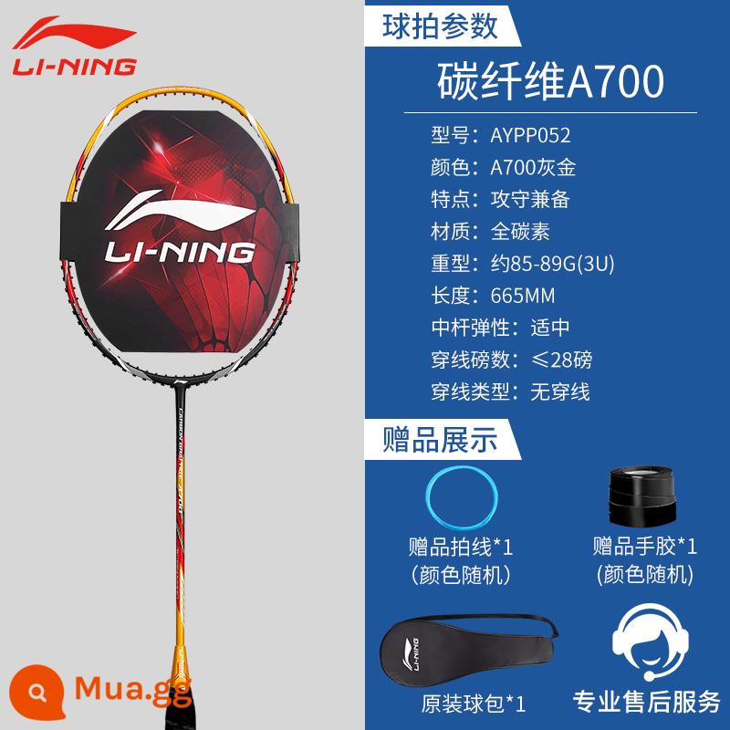 Vợt cầu lông Li Ning chính hãng full carbon siêu nhẹ phù hợp vợt đơn và đôi vợt tấn công chuyên nghiệp nam nữ vợt tennis chính hãng - Dây quà tặng mặc định màu vàng xám [sợi carbon đầy đủ A700 A700]