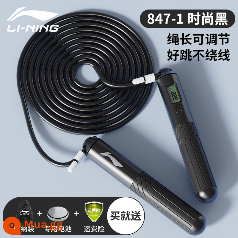 Li Ning nhảy dây, mô hình đếm đặc biệt để giảm cân và tập thể dục thể thao, trẻ em, học sinh, người lớn, đua dây đốt mỡ cho bé gái - Thời trang màu đen [Mẫu đếm thông minh | Bốn chế độ/Đếm chính xác] Điều chỉnh 2,8 mét + bảo hiểm cước vận chuyển