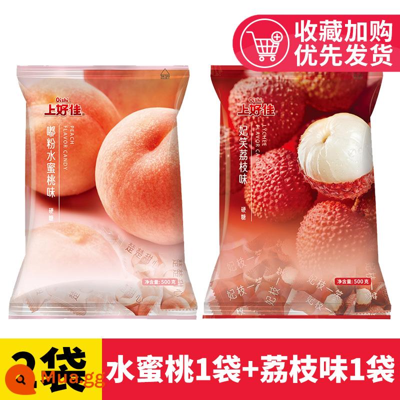 Kẹo bạc hà Shanghaojia 500g không mạnh, mát kiểu cũ, kẹo cứng, đường, hơi thở thơm mát, đồ ăn nhẹ nhỏ - 1 túi đào + 1 túi vị vải (khoảng 250 miếng)