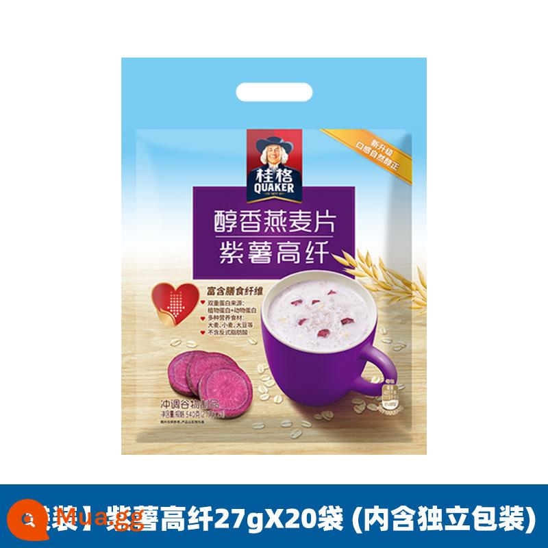 Bột yến mạch Quaker hương vị nguyên bản 1000g ngũ cốc yến mạch nguyên chất ăn liền không cần nấu ăn lười biếng thay thế bữa sáng bán thành phẩm - [Túi độc lập] Khoai lang tím nhiều xơ 27gX20 túi