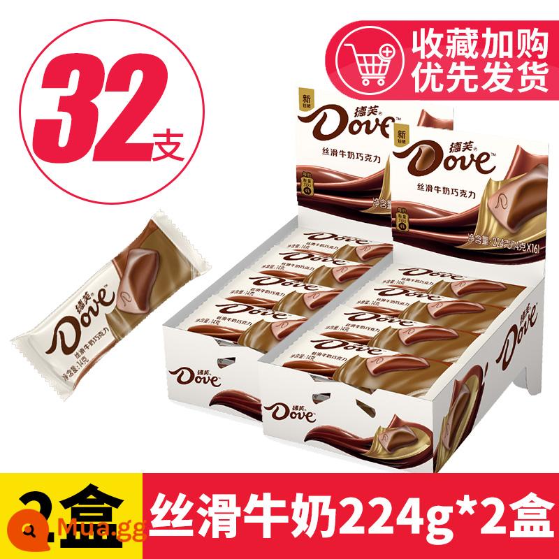 Bát Socola Dove Sữa Mượt Cho Bạn Gái Hộp Quà Hi Kẹo Ngọt Snack Sỉ Quà Sỉ - [Khuyến nghị] Sữa mềm 224g*2 hộp [32 miếng]