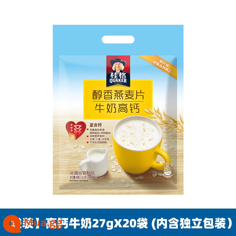 Bột yến mạch Quaker hương vị nguyên bản 1000g ngũ cốc yến mạch nguyên chất ăn liền không cần nấu ăn lười biếng thay thế bữa sáng bán thành phẩm - [Túi riêng] Sữa canxi cao 27gX20 túi