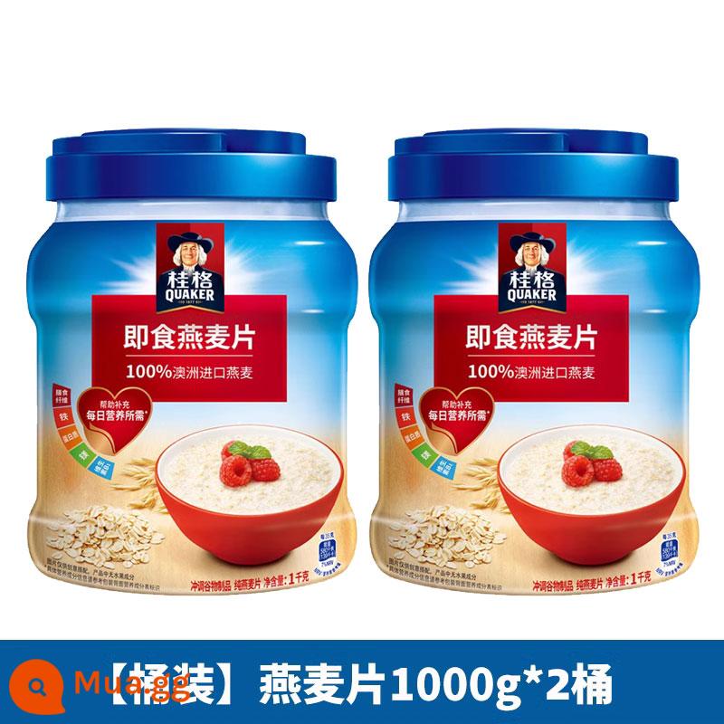 Bột yến mạch Quaker hương vị nguyên bản 1000g ngũ cốc yến mạch nguyên chất ăn liền không cần nấu ăn lười biếng thay thế bữa sáng bán thành phẩm - [Đóng hộp] Yến mạch ăn liền 1000g*2 lon