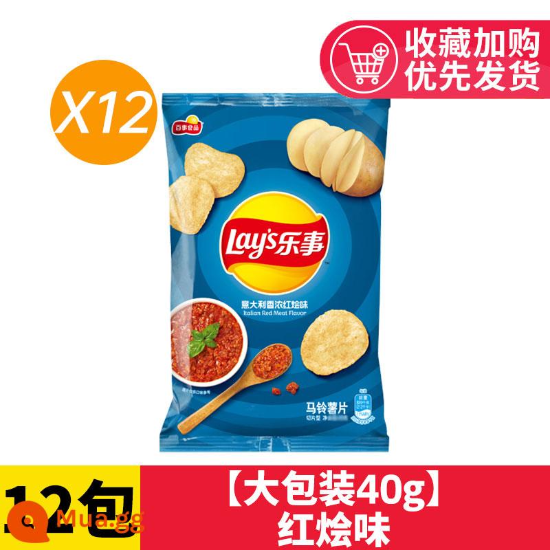 Khoai tây chiên Lay's Nguyên quả Dưa chuột ngoại cỡ FCL Leisure Zero Food Phồng Gói quà Snack Hàng Tết Nhóm Mua sỉ - 12 gói [gói lớn 45g] hương vị hầm đỏ