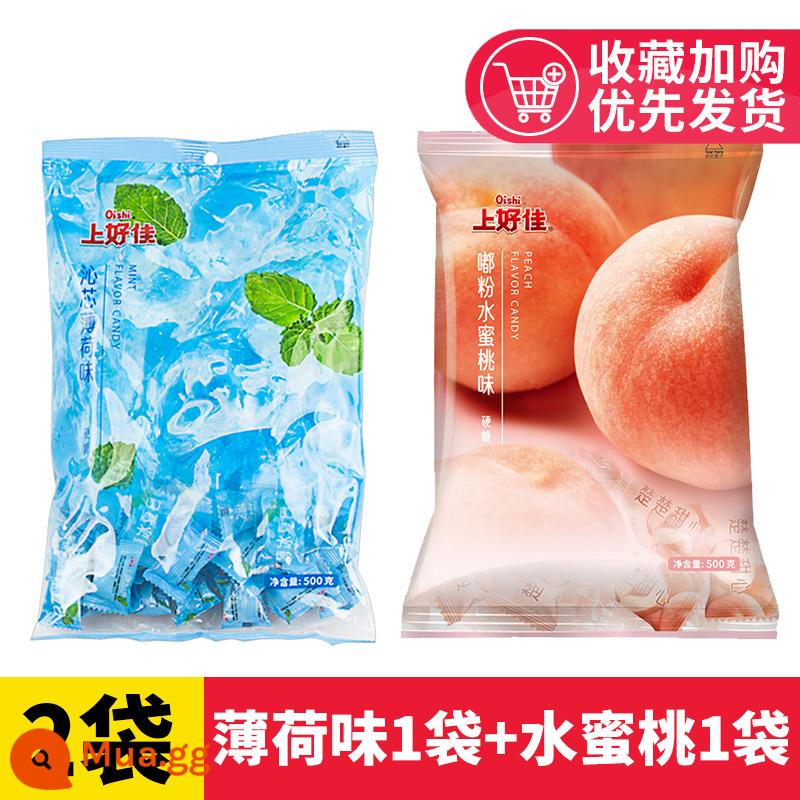 Kẹo bạc hà Shanghaojia 500g không mạnh, mát kiểu cũ, kẹo cứng, đường, hơi thở thơm mát, đồ ăn nhẹ nhỏ - 1 túi vị bạc hà + 1 túi đào (khoảng 250 miếng)