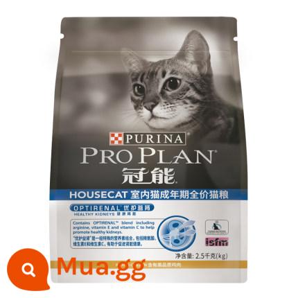 Thức ăn cho mèo Guaneng 7kg vào phòng mèo đầy đủ -price quần áo ngắn của Anh Puppet Salmon Formula mèo con - Mèo trưởng thành trong nhà 2,5kg*2 gói