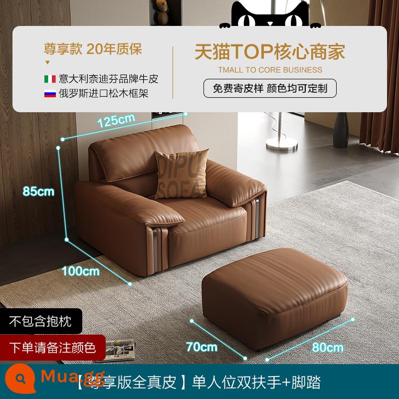 Sofa da tối giản của Ý Dipu phòng khách da bò lớp đầu tiên hiện đại đơn giản nhẹ nhàng sang trọng theo phong cách retro mới ghế sofa hàng thẳng - [Phiên Bản Độc Quyền Toàn Da Thật - Nâu] Gác Chân + Gác Tay Đôi Đơn Vị Trí