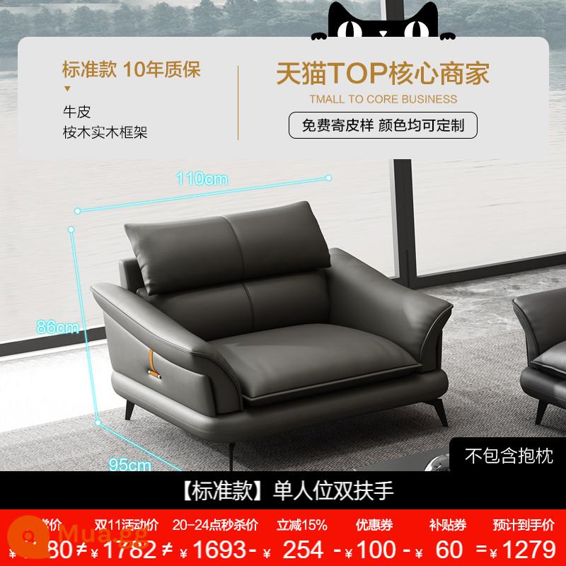 Dipu Ý tối giản ghế sofa da bò lớp một phòng khách đơn giản hiện đại ánh sáng sang trọng căn hộ lớn và nhỏ ghế sofa da thẳng - [Phong cách tiêu chuẩn - Đen mờ] Ghế đơn có tay vịn đôi