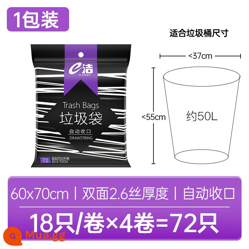 Túi rác điện tử làm dày và mở rộng dây rút ký túc xá với túi nhựa dùng một lần tự động đóng di động 120 - 60×70cm-1 gói, tổng cộng 72 miếng, dày 1,3 lụa