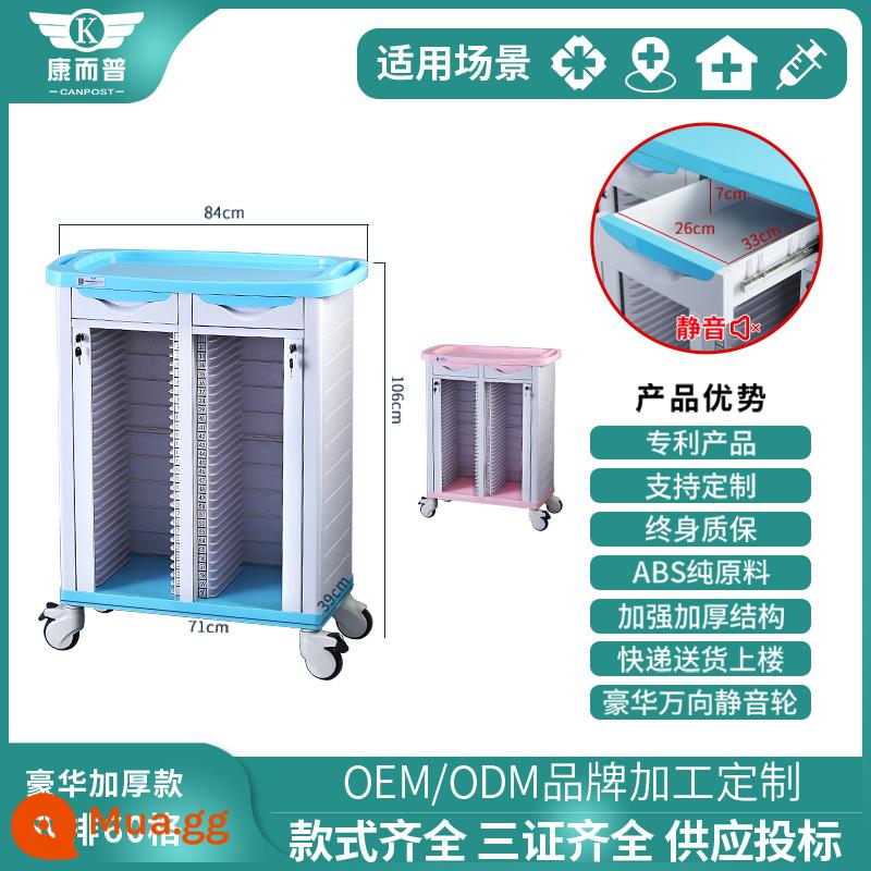 Nhựa ABS y tế thép không gỉ hồ sơ bệnh án xe làm đẹp bệnh viện trường hợp kẹp hồ sơ bệnh án tủ lưu trữ khung hồ sơ bệnh án kẹp xe đẩy - Mô hình sang trọng dày đôi hàng 60 lưới [nhận xét màu sắc]