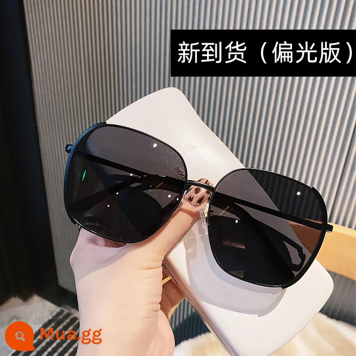 Japan [Top Luxury] Coop Koop New Seaside Sunglasses Big Face Slim Japanese Anti-UV - Toàn màu đen (phiên bản phân cực)