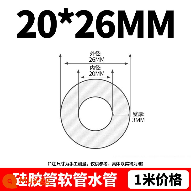 Ống silicone, ống cao su silicone, ống ngang mờ, chịu nhiệt độ cao, đàn hồi, ống dẫn nhiệt cấp công nghiệp 4 điểm 6 điểm - 20*26 (1 mét