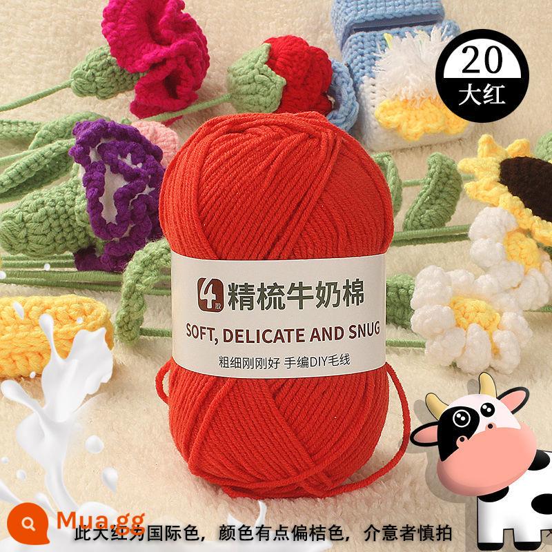 4 sợi sữa chải kỹ sợi cotton bóng handmade móc búp bê tự làm chất liệu túi áo len cho bé khăn quàng cổ - màu đỏ lớn 20