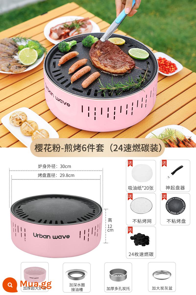 BARBECUE Lò nướng nhà Hàn Quốc Bếp lò nướng trong nhà Khói trong nhà - Bột Sakura - Bộ nướng 6 món (24 gói than cháy nhanh)