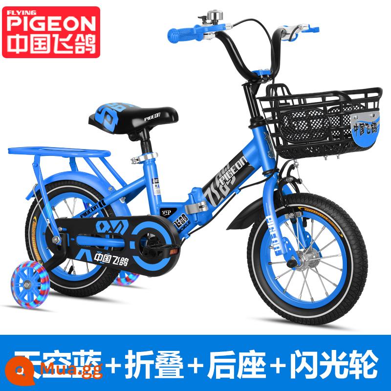 Xe đạp trẻ em Flying Pigeon gấp bé trai và bé gái 2-3-6-7-10 tuổi xe đạp trẻ em xe đẩy trẻ em - Phiên bản gập màu xanh da trời + ghế sau + bánh xe flash + túi quà Đóng gói 98%