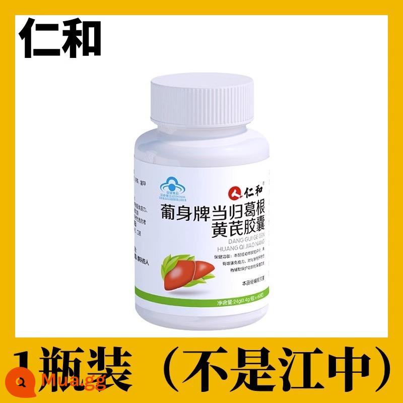 Jiangzhong gan viên tinh khiết thương hiệu Yigan uống trà Baoyuande viên bảo vệ gan viên nang chính thức hàng đầu cửa hàng nam và nữ đích thực - Màu