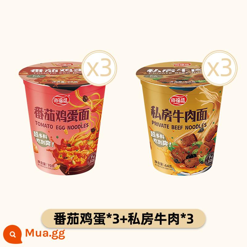 Mì ăn liền Uniform soup Master Mì ăn liền nguyên thùng 12 ly mì ramen xương heo chua cay kiểu Nhật thực phẩm ăn liền - [Mì khô đông lạnh Haifusheng 6 cốc] Trứng cà chua 3+ Thịt bò riêng 3