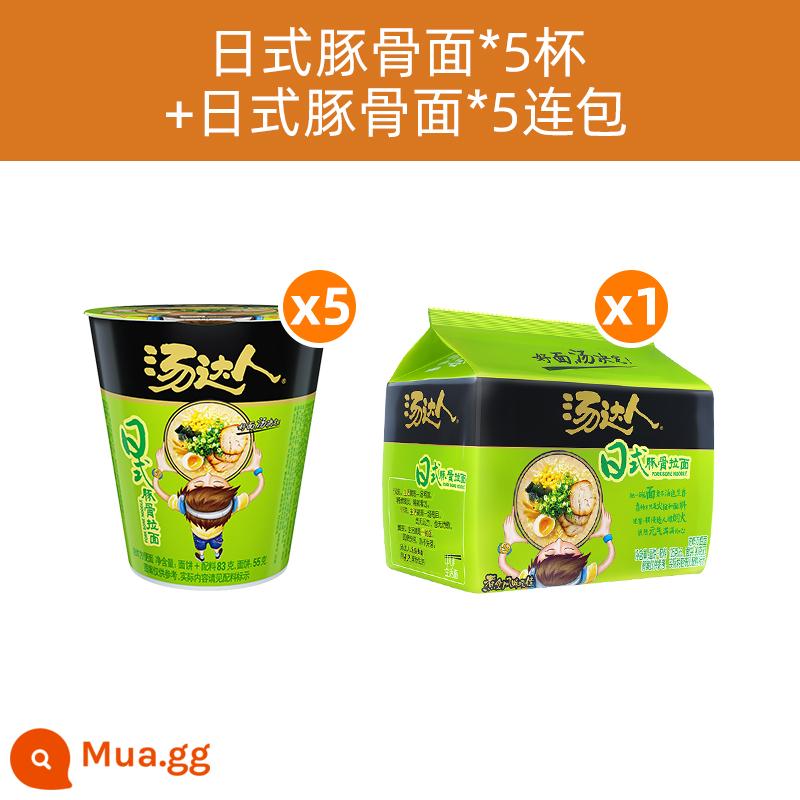 Mì ăn liền Uniform soup Master Mì ăn liền nguyên thùng 12 ly mì ramen xương heo chua cay kiểu Nhật thực phẩm ăn liền - [Gói giá phải chăng] Tonkotsu Ramen kiểu Nhật 5 cốc + Tonkotsu Ramen kiểu Nhật 5 gói