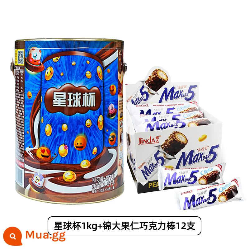 Tiantian Le Planet Cup Chocolate Cup Bánh quy Sandwich Mẫu giáo Quà tặng cho trẻ em Hàng hóa năm mới Đồ ăn nhẹ Đồ ăn nhẹ Spree - Planet Cup 1kg+Thanh sô cô la Jinda Nut 12 miếng