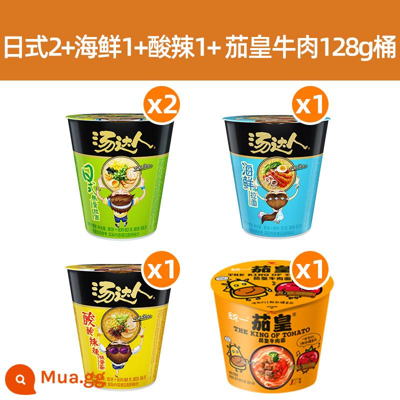 Mì ăn liền Uniform soup Master Mì ăn liền nguyên thùng 12 ly mì ramen xương heo chua cay kiểu Nhật thực phẩm ăn liền - [Combo 5 cốc] Tonkotsu Nhật Bản*2+Tonkotsu chua cay + Ramen hải sản + Mì xô cà chua King