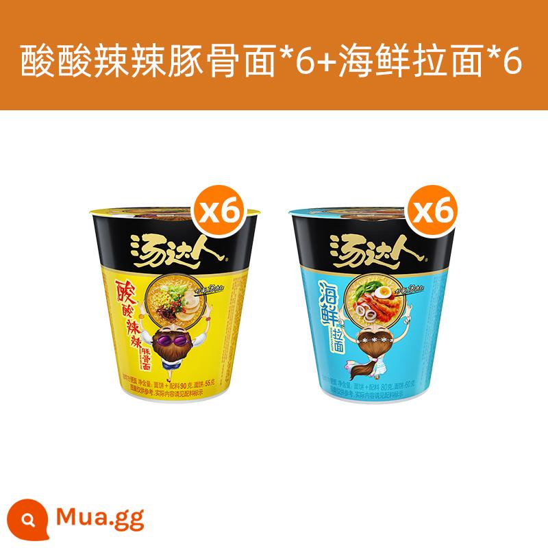 Mì ăn liền Uniform soup Master Mì ăn liền nguyên thùng 12 ly mì ramen xương heo chua cay kiểu Nhật thực phẩm ăn liền - [Bộ 12 cốc] Tonkotsu ramen chua cay 6 cốc + ramen hải sản 6 cốc -