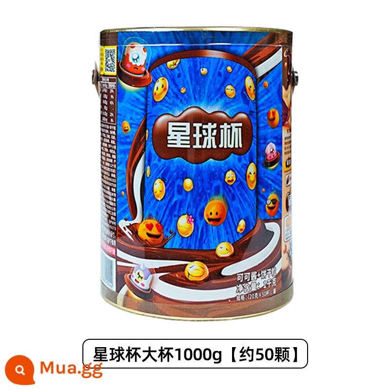 Tiantian Le Planet Cup Chocolate Cup Bánh quy Sandwich Mẫu giáo Quà tặng cho trẻ em Hàng hóa năm mới Đồ ăn nhẹ Đồ ăn nhẹ Spree - Cốc lớn Planet Cup 1000g (khoảng 50 chiếc)