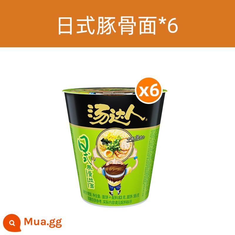 Mì ăn liền Uniform soup Master Mì ăn liền nguyên thùng 12 ly mì ramen xương heo chua cay kiểu Nhật thực phẩm ăn liền - [6 cốc] Tonkotsu ramen kiểu Nhật × 6 cốc [Thu và mua để được ưu tiên giao hàng]