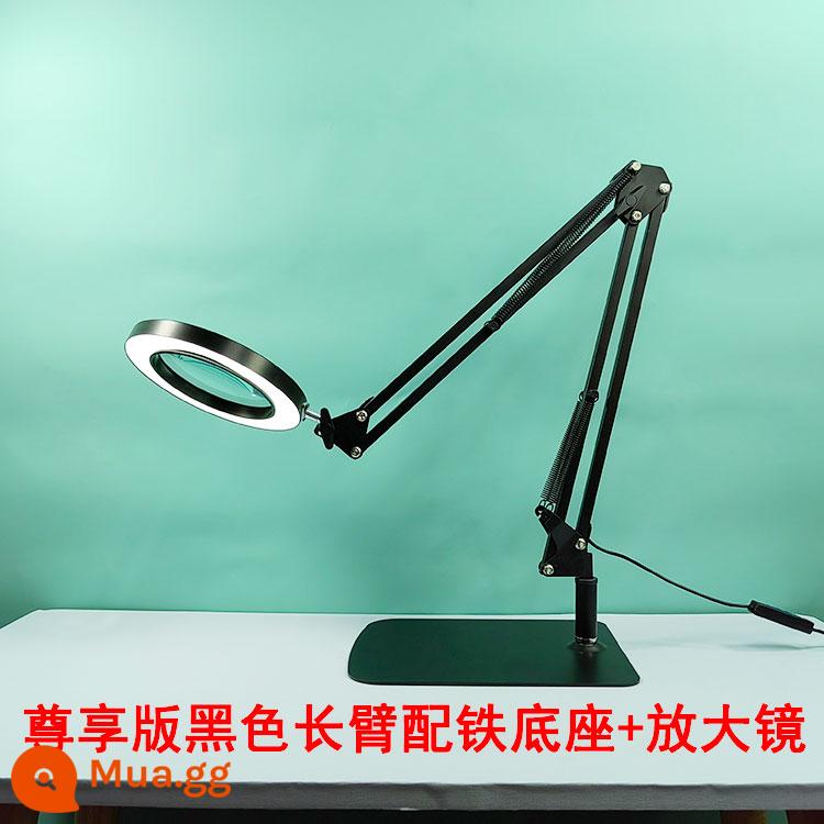 Đèn LED để bàn làm móng tay cho người già đọc điện thoại di động bảo trì điện tử hàn micro khắc con dấu đèn bàn kính lúp đặc biệt - Tay dài màu đen độc quyền có đế sắt + kính lúp/cánh tay dài 80cm