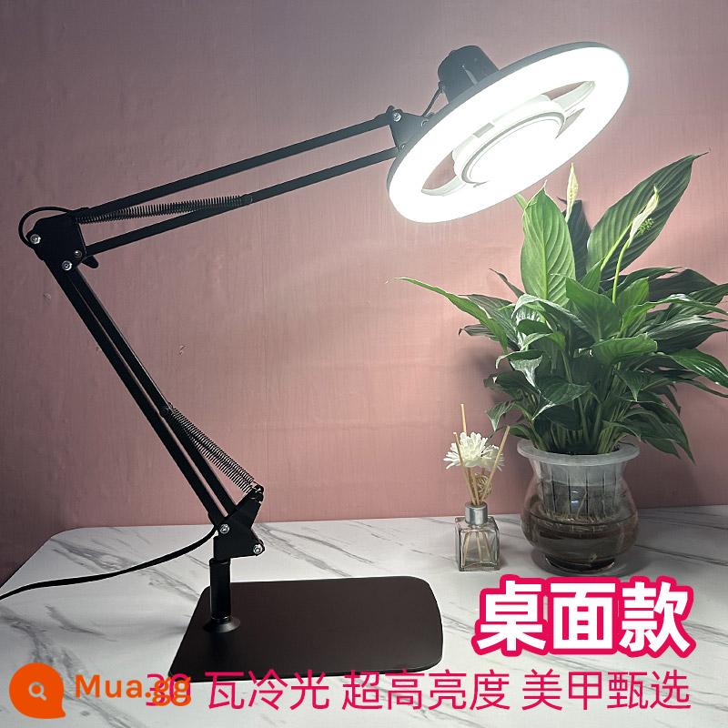 Đèn LED để bàn làm móng tay cho người già đọc điện thoại di động bảo trì điện tử hàn micro khắc con dấu đèn bàn kính lúp đặc biệt - Màu đen siêu sáng Ánh sáng trắng 30 watt + (đơn sắc) không cần kính lúp