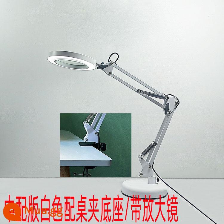 Đèn LED để bàn làm móng tay cho người già đọc điện thoại di động bảo trì điện tử hàn micro khắc con dấu đèn bàn kính lúp đặc biệt - Màu trắng thông thường có kẹp bàn/đế 150mm + có kính lúp/tay dài 60cm