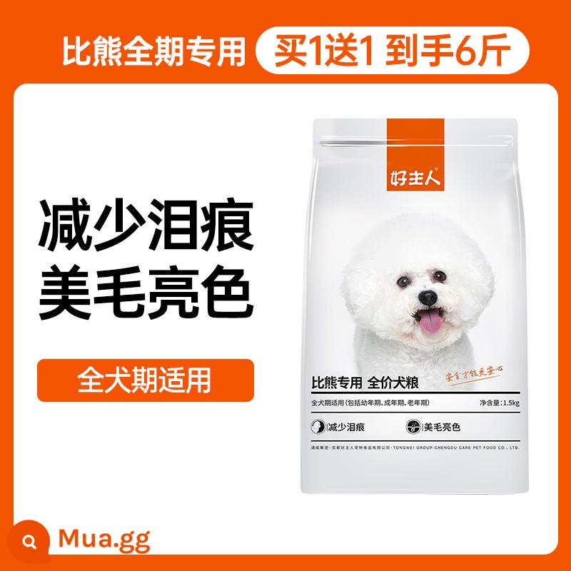 Mua 1 tặng 1 thức ăn cho chó chủ tốt bichon frise thức ăn đặc biệt cho chó con nhỏ chó trưởng thành 5 lông trắng để tẩy vết rách tổng cộng 6 con mèo - [Mua 1 tặng 1, tổng cộng 6 bảng] Dành riêng cho Bichon Frise