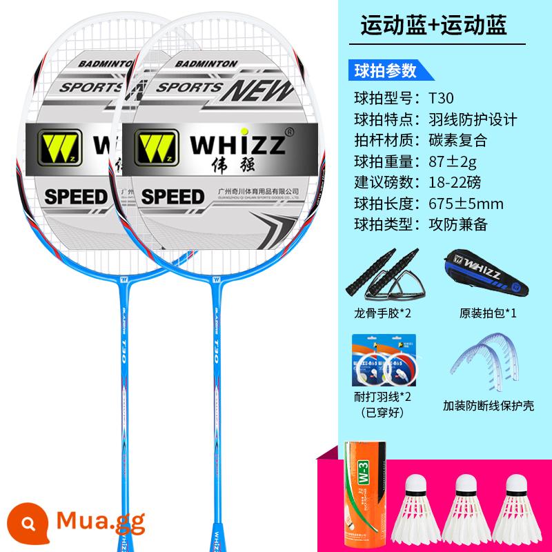 Chuyên Nghiệp Chống Vỡ Bộ Vợt Cầu Lông Chính Hãng Đơn Đôi Vợt Siêu Nhẹ Bền Sợi Carbon Trưởng Thành Vợt Cầu Lông - T30 Carbon Composite - Tấn công (Xanh thể thao 2 miếng) + Chức năng chống gãy