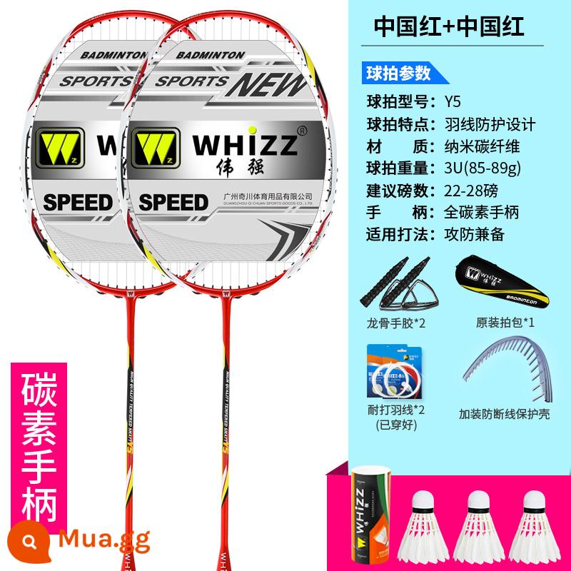 Chuyên Nghiệp Chống Vỡ Bộ Vợt Cầu Lông Chính Hãng Đơn Đôi Vợt Siêu Nhẹ Bền Sợi Carbon Trưởng Thành Vợt Cầu Lông - Phiên bản tay cầm carbon Y5 full carbon (đỏ Trung Quốc + đỏ Trung Quốc) 2 miếng + chức năng chống gãy