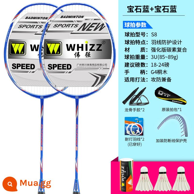 Chuyên Nghiệp Chống Vỡ Bộ Vợt Cầu Lông Chính Hãng Đơn Đôi Vợt Siêu Nhẹ Bền Sợi Carbon Trưởng Thành Vợt Cầu Lông - s8 phiên bản nâng cao carbon composite (2 màu xanh sapphire) + chức năng chống vỡ