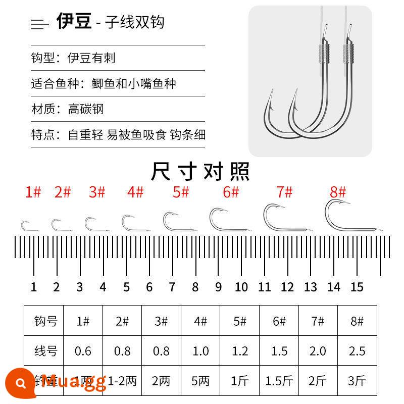 Móc câu phụ ngắn câu đôi câu cá diếc cá chép tay móc chính hãng thành phẩm buộc đặc biệt Iseni tay áo vàng Izu lưỡi câu trọn bộ - Gai Izu 50 chiếc; 10 hộp (tổng chiều dài dây phụ 36CM)