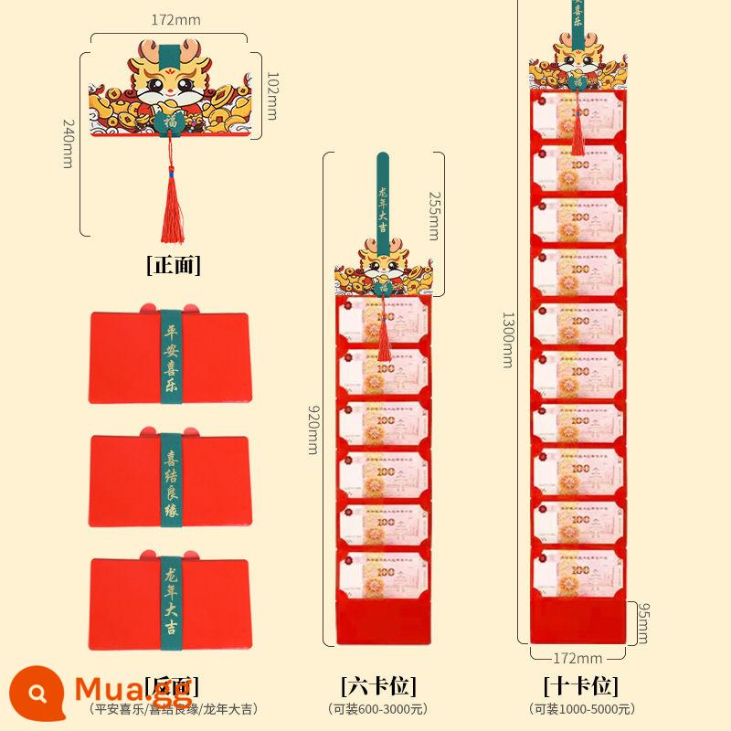 2024 phong bì đỏ phong cách Trung Quốc kéo dài phong bì đỏ Năm con Rồng cao cấp mới Lễ hội mùa xuân gấp phim hoạt hình Phong bì đỏ năm mới - [Bình yên và niềm vui] 2 khe đựng thẻ