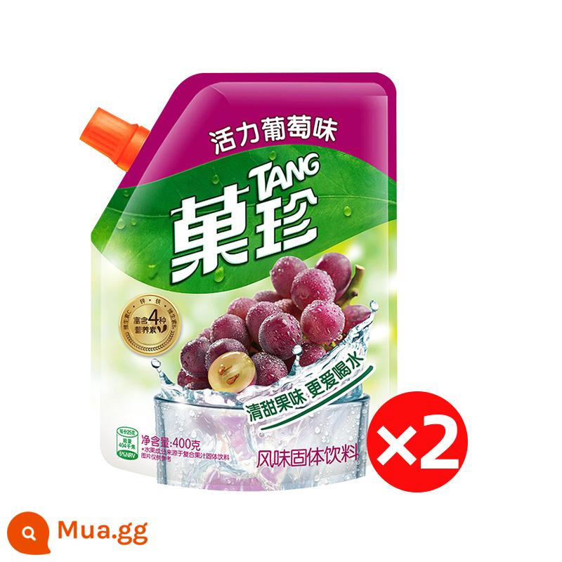 Kraft Guozhen Sunshine Hương cam ngọt 400g*4 túi đóng gói nước uống pha sẵn Bột nước ép đặc Guozhen - [2 túi] Nho Vitality 400g*2 túi [Hàng mới về]