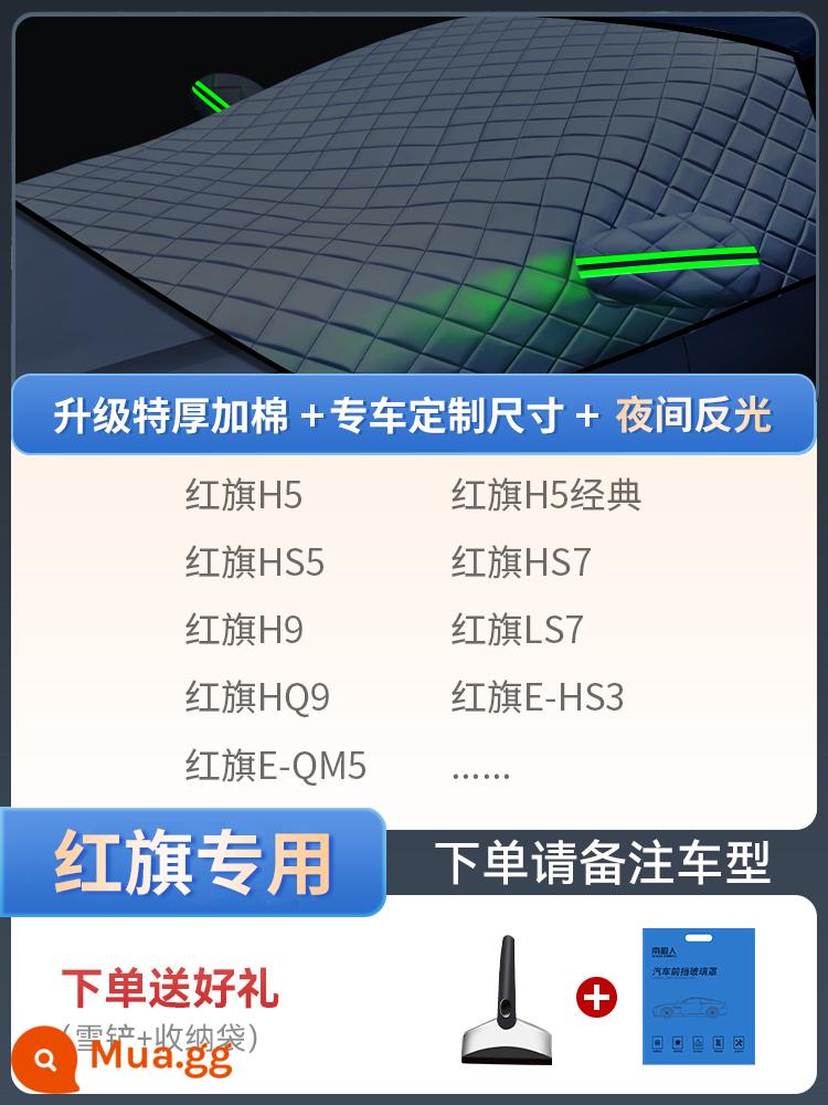 Bọc tuyết ô tô kính chắn gió phía trước chống sương giá chống đóng băng tuyết phủ mùa đông cửa sổ ô tô che mùa đông ô tô vải che kính chắn gió - Phiên bản ô tô đặc biệt [Dành riêng cho Hongqi] Phiên bản chăn nâng cấp丨Xẻng tuyết miễn phí + túi đựng đồ