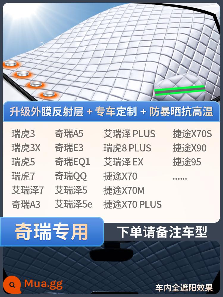 Tấm che nắng ô tô khối phía trước kem chống nắng cách nhiệt tấm che nắng kính chắn gió xe che hiện vật tấm che nắng cửa sổ ô tô rèm vải - Kích thước tùy chỉnh 1:1 [dành riêng cho Chery] tấm che ba cửa sổ cực dày, cách nhiệt kép