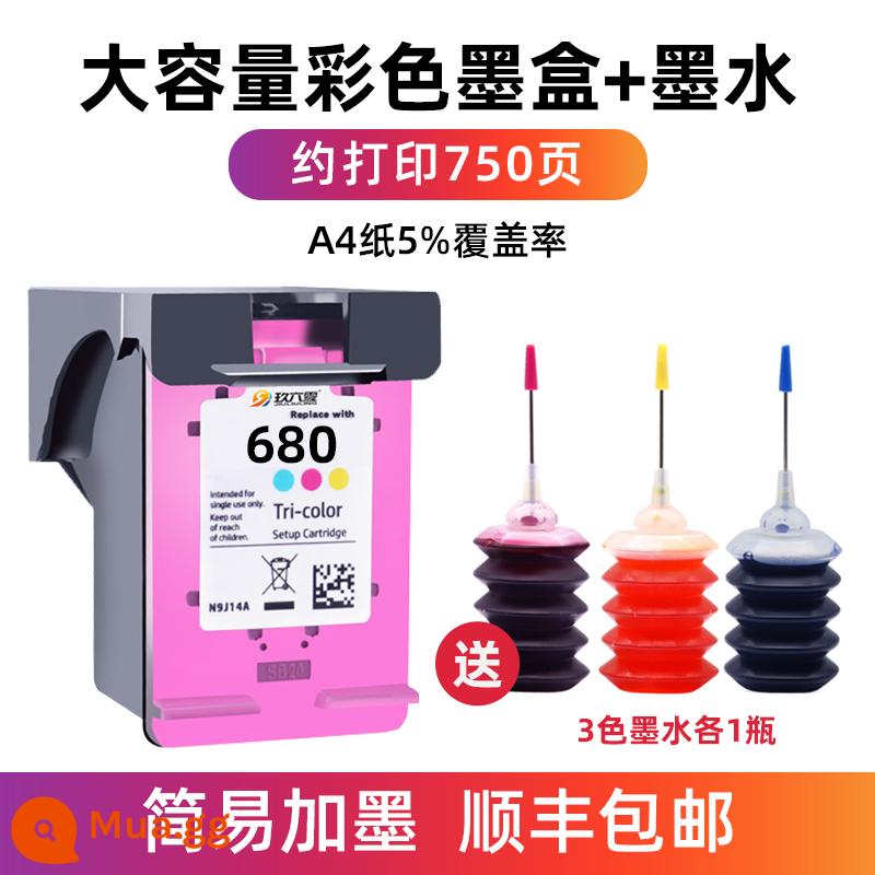 (Shunfeng) phù hợp cho hp Hộp mực hp 680 có thể đổ thêm mực 3636 3638 3776 3778 2138 2676 3677 2678 3838 máy in màu 4538 hệ thống cấp mực liên tục Deskjet - [Dung lượng lớn màu] Khoảng 750 trang - Bao gồm 3 mực