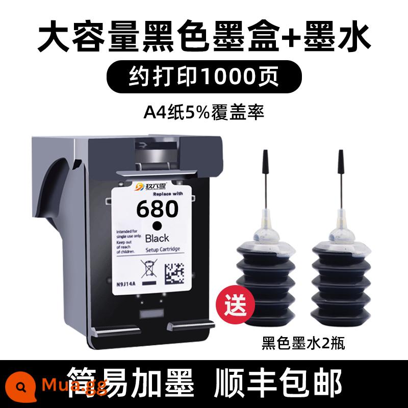 (Shunfeng) phù hợp cho hp Hộp mực hp 680 có thể đổ thêm mực 3636 3638 3776 3778 2138 2676 3677 2678 3838 máy in màu 4538 hệ thống cấp mực liên tục Deskjet - [Dung lượng lớn màu đen] Khoảng 1000 trang - Bao gồm 2 mực