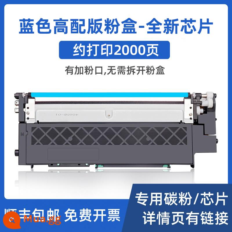 (Shunfeng) phù hợp hộp bột HP 178nw Hộp mực HP179fnw Hộp mực 118a 150a 150nw Color Laser MFP m178nw hộp mực máy in màu kho mực - [Blue High Edition] Khoảng 2000 trang - dễ thêm bột