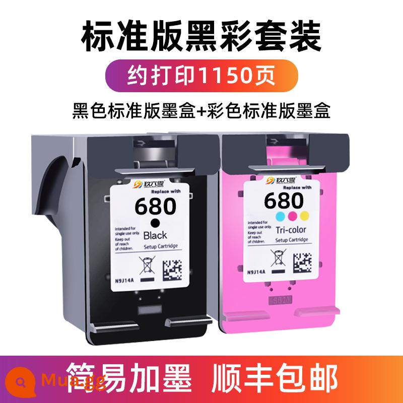 (Shunfeng) phù hợp cho hp Hộp mực hp 680 có thể đổ thêm mực 3636 3638 3776 3778 2138 2676 3677 2678 3838 máy in màu 4538 hệ thống cấp mực liên tục Deskjet - [Bộ phiên bản tiêu chuẩn màu đen] Khoảng 1150 trang - dễ thêm mực