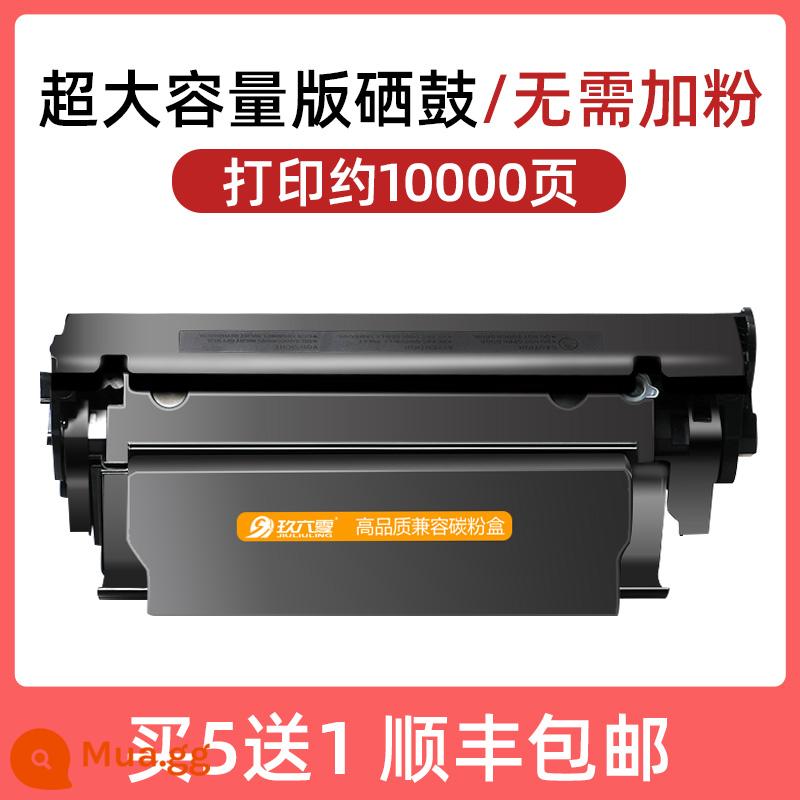 (Shunfeng) phù hợp với hộp mực HP m1005 hp1020 12a dễ dàng thêm bột hộp mực 1020plus 1010 mực hộp mực máy in laserjetm1005mfp 1018 q2612a - [10.000 trang] Dung lượng cực lớn, không cần thêm bột, mua 5 tặng 1