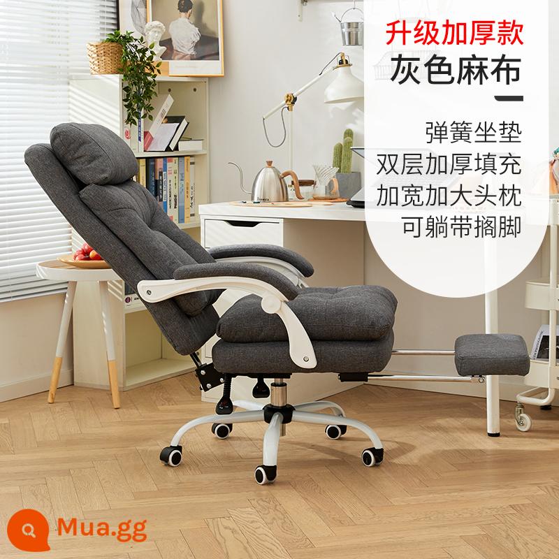 89 giáo viên ngả ghế văn phòng ghế máy tính sếp sofa ghế nhà chơi game công thái học thoải mái ít vận động - Vải lanh màu xám - nâng cấp 3: dày gấp đôi + đệm lò xo + có chỗ để chân