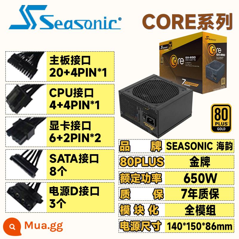 CORE Haiyun power supply GX 650w 750w full module GM 500W nửa module 550W thẳng ra GC 600W - Huy chương vàng Haiyun CORE GX-650 nguyên khuôn, bảo hành 7 năm