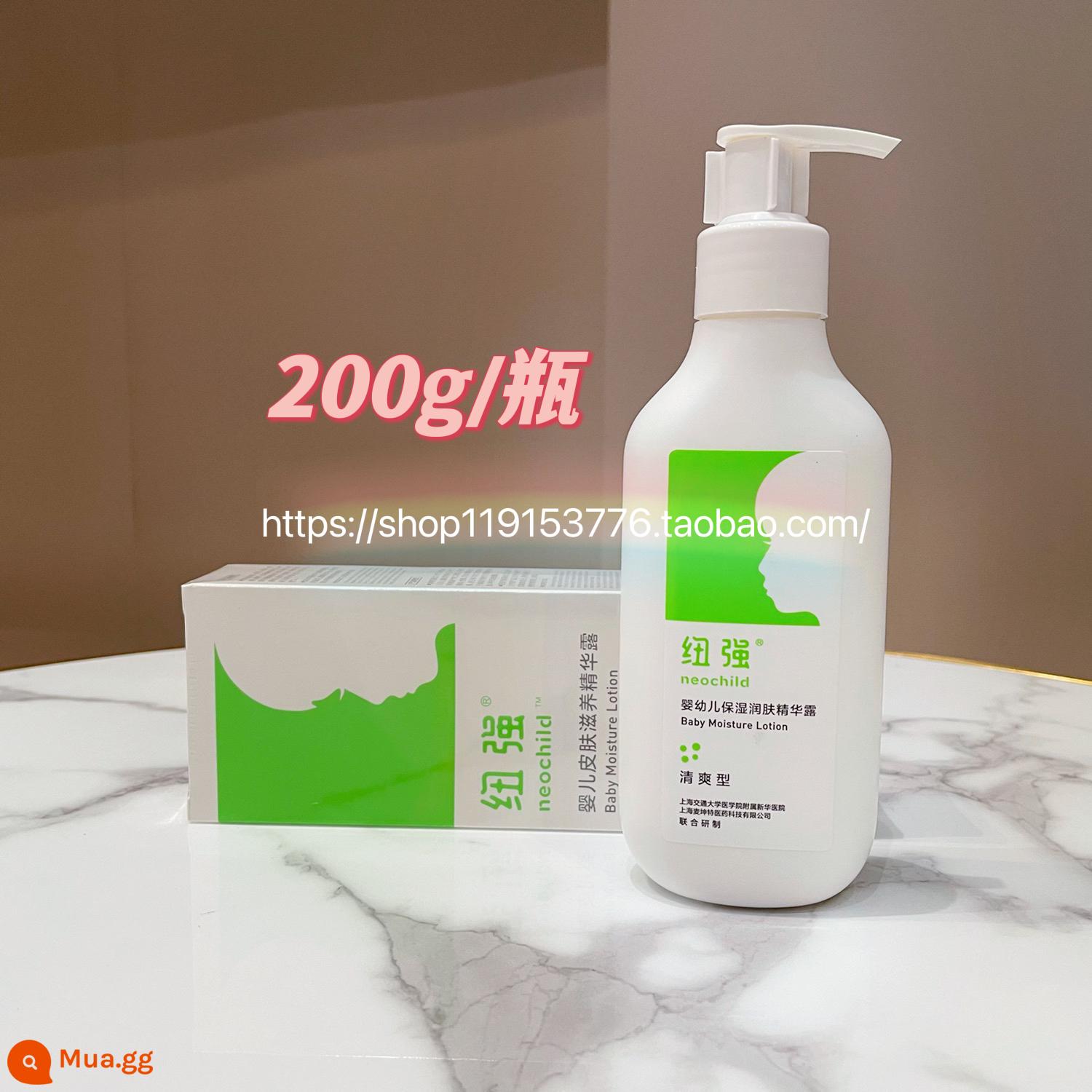 Xinhua Chính Hãng New Strong Official Sữa Tinh Chất Dưỡng Ẩm Cho Bé Kem Dưỡng Ẩm Cho Bé New Strong Essence Lotion Sữa Dưỡng Ẩm - màu xanh lợt